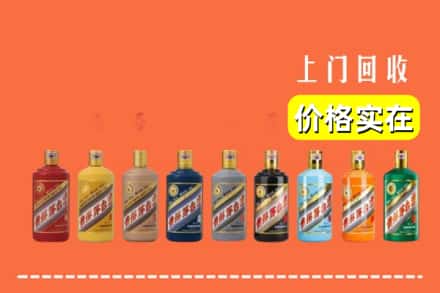 克拉玛依独山子区烟酒回收