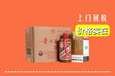 克拉玛依独山子区回收精品茅台酒