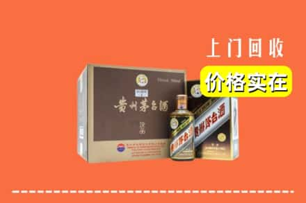 克拉玛依独山子区回收彩釉茅台酒